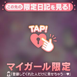 [お題]from:チャッピーさん