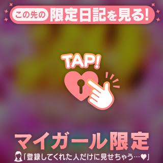 本日プレミアムなり