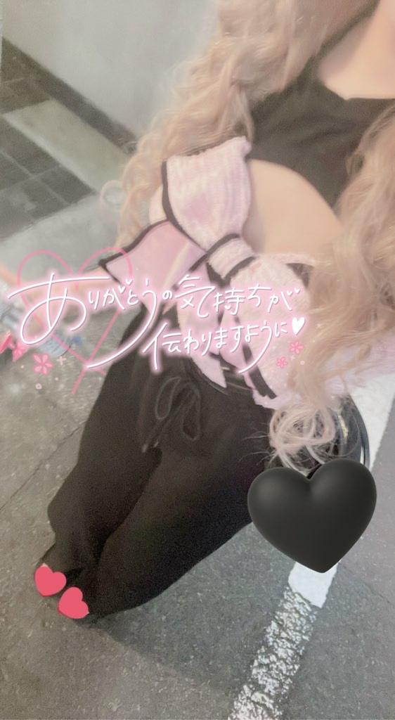 昨日の仲良し様♡