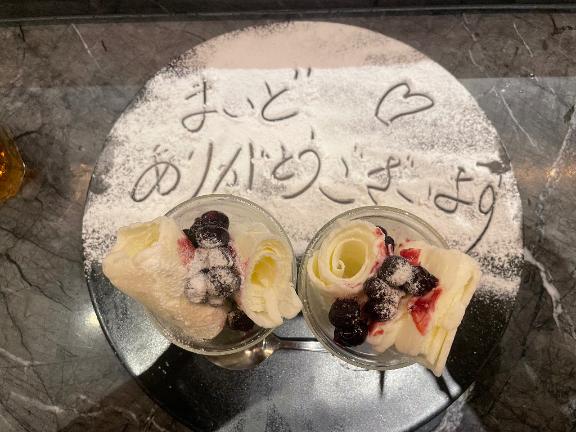 昨日のありがとう♡