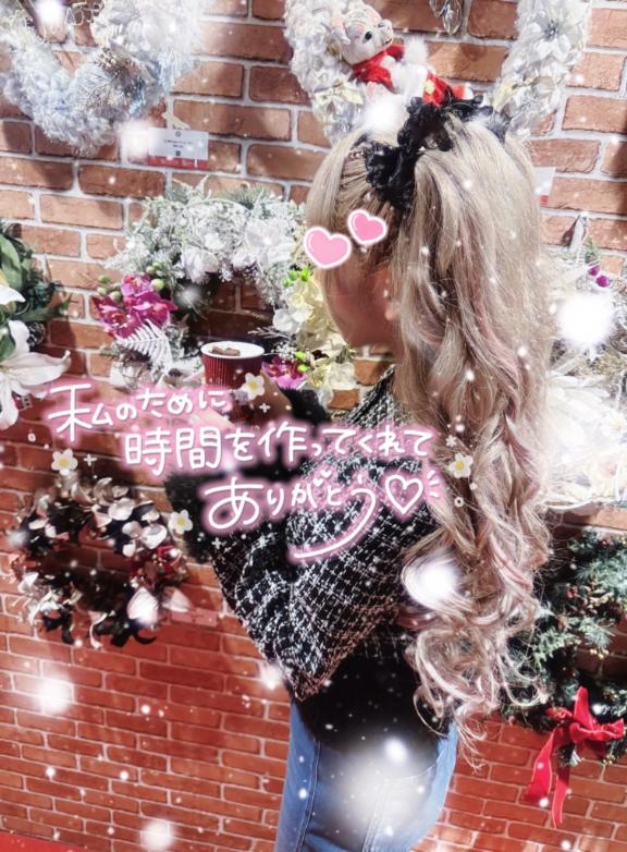 昨日の仲良し様♡