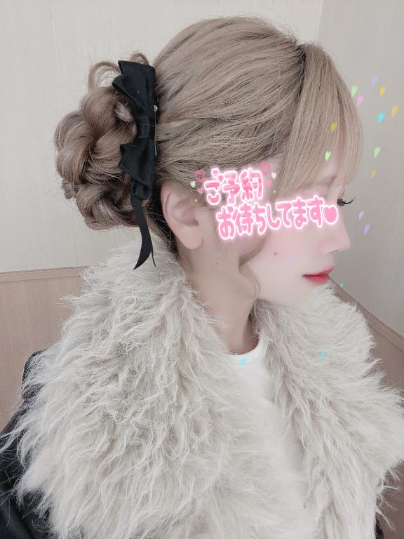 あす♡！