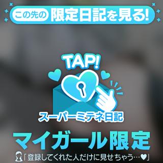 びんかん♡