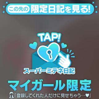 うずうず🍑