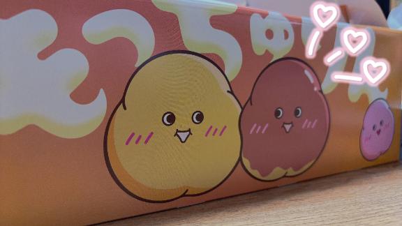 やっと、、、