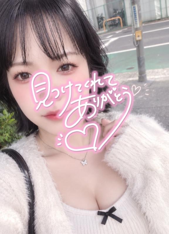 雨大丈夫？