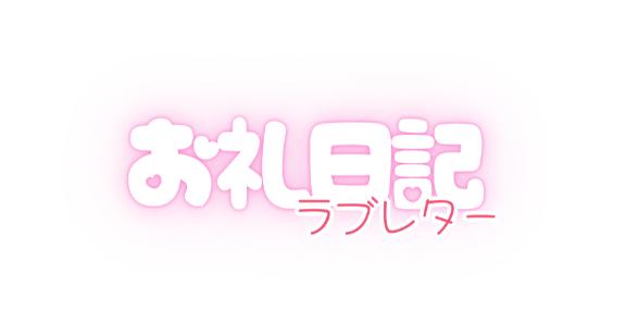 💌𓂃𓈒𓂂𓏸7℃のお兄さん♡