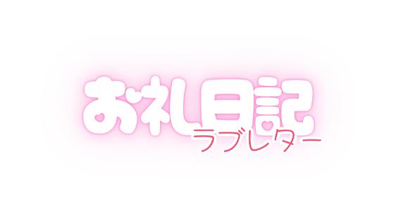 💌𓂃𓈒𓂂𓏸7℃のお兄さん♡