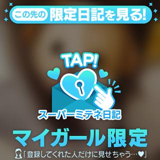 (⸝⸝⸝ᵒ̴̶̷́ ᜊ ᵒ̴̶̷̀⸝⸝⸝)おはよぉ
