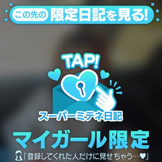 🩵ドライブデートしよ？🩵