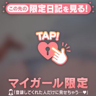 やっとだぁ〜✨