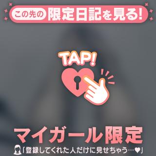 脚出す覚悟…そろそろ決めますっ///