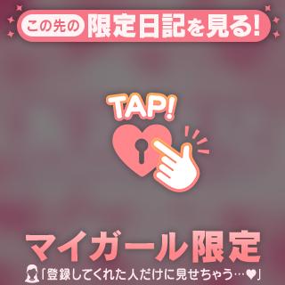 お仕事終わりのご褒美タイムでしたね🫶