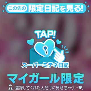 イベント🎪