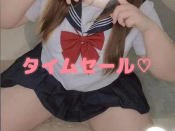 20時まで🈳♡