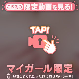 最終日♡