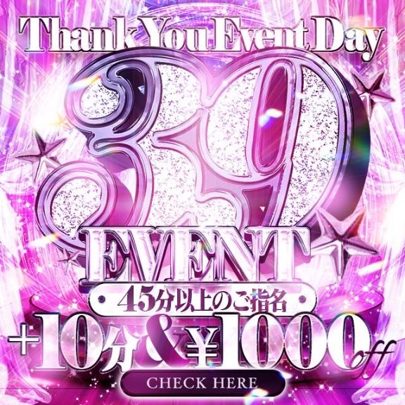 [お題]from:ナツメロばっかさん