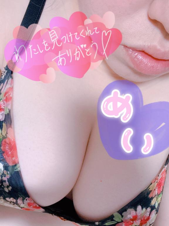 お礼💌