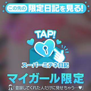 初めましてのお兄様🫶