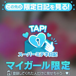 初めましてのご挨拶♡
