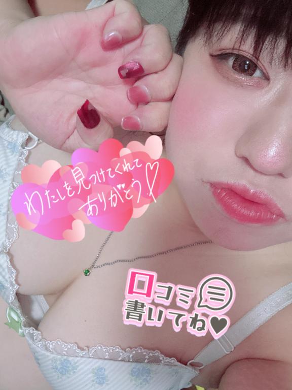 お礼💌