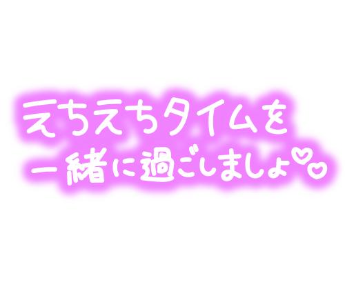 ご予約ありがとう💕