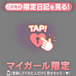 昨日のお礼💌