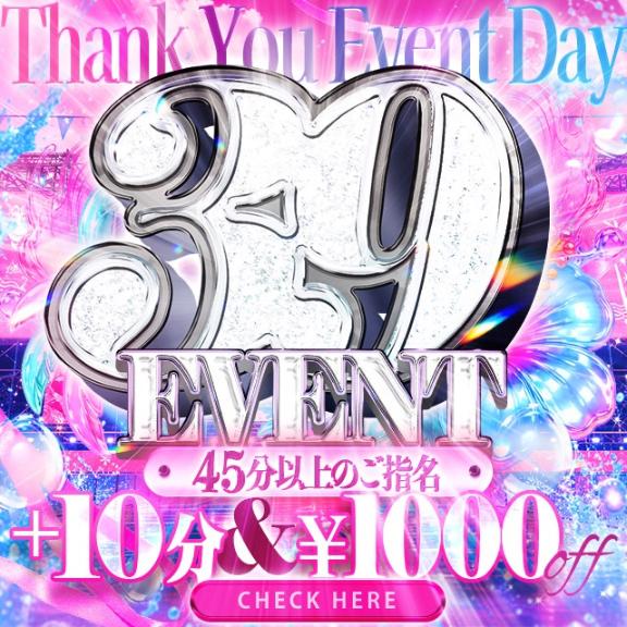 39day♡