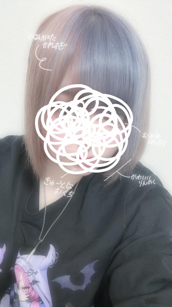 💌🫧ビジホ