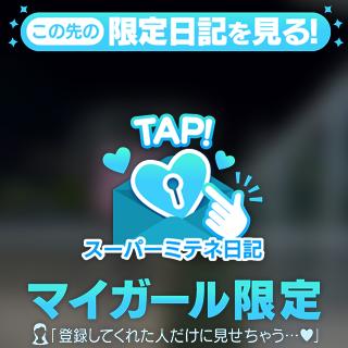 イベント日〜!