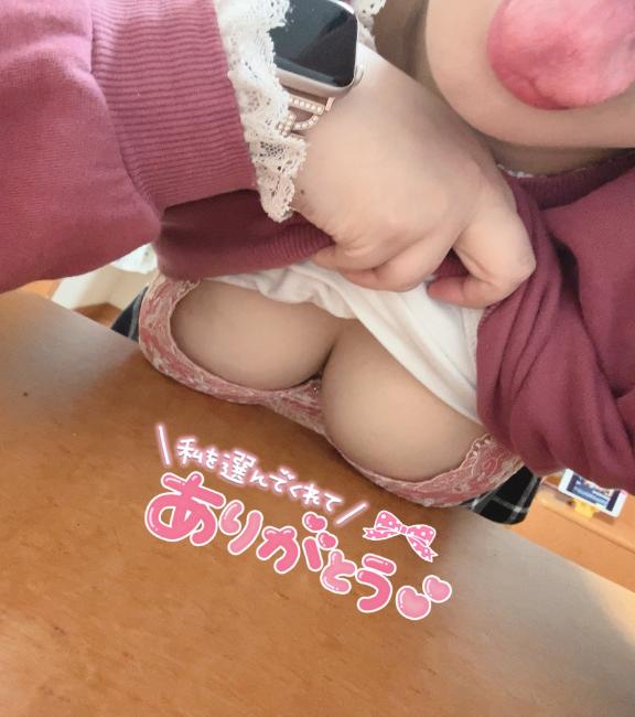 ありがとう…