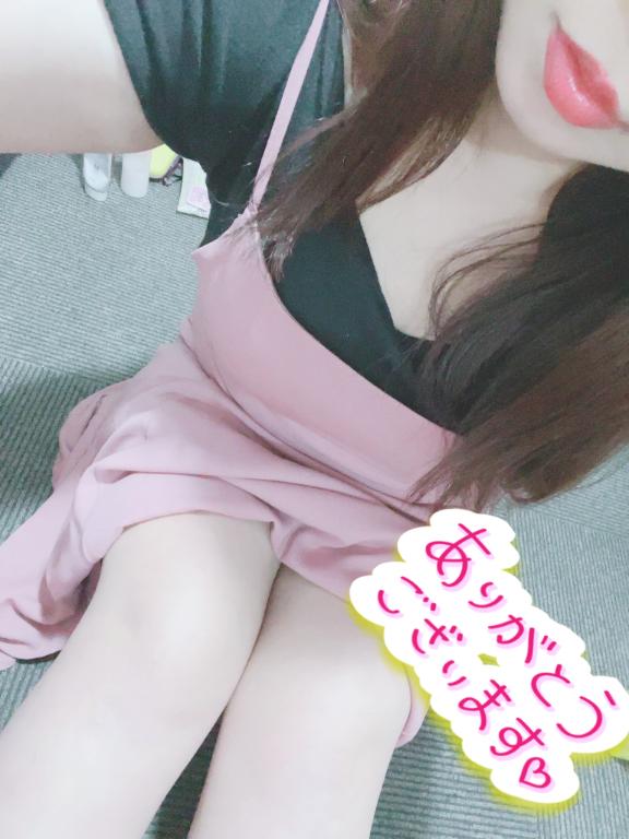 ありがとう…