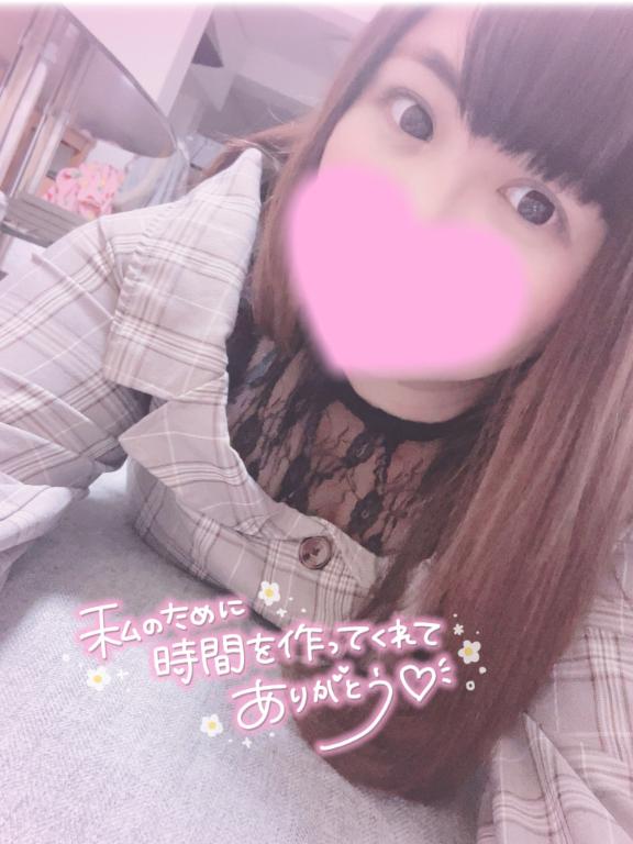ありがとう…