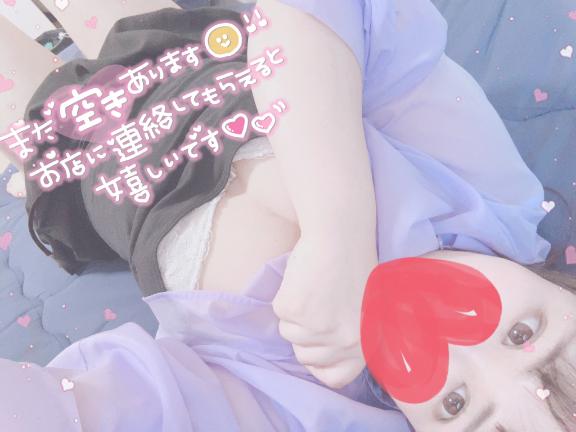 あと少し…