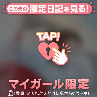 …する？