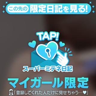 お股開いてぱか〜っ🤭