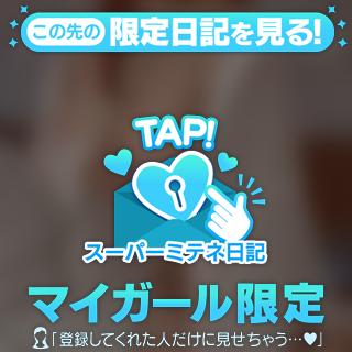 特別に...///