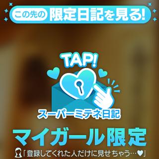 週末のエロ度は何%？