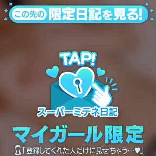 今日も元気に❤️