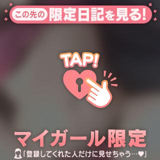 最近ね🤫🩷