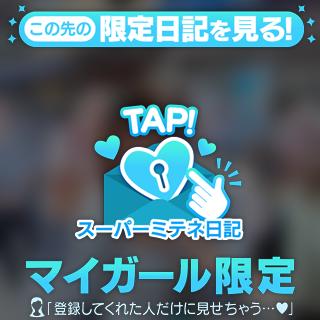 気になるよね?😏