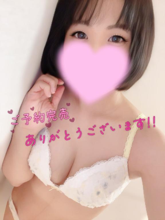 ご予約ありがとう💗