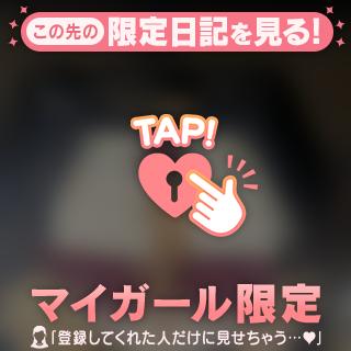 お礼日記💌8/1 15:00~サンタモニカ