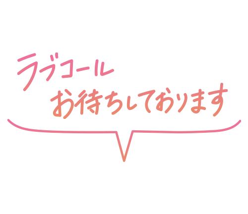 7/18夜から朝まで一緒に過ごしたいな🫧
