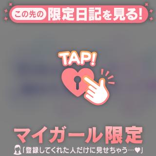おやすみ前に甘い妄想しちゃう💕