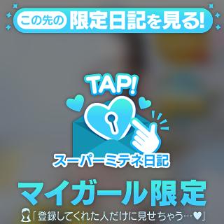 初めましての方に💕