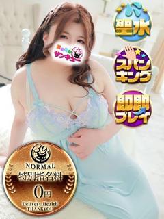金沢サンキュー デリヘル HOOZUKI