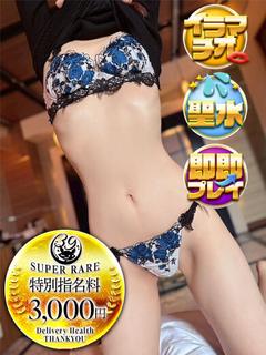 金沢サンキュー outcall escort service ARISA