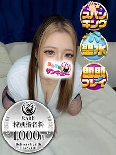 金沢サンキュー outcall escort service JUNA
