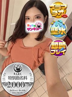 金沢サンキュー outcall escort service MEGURU